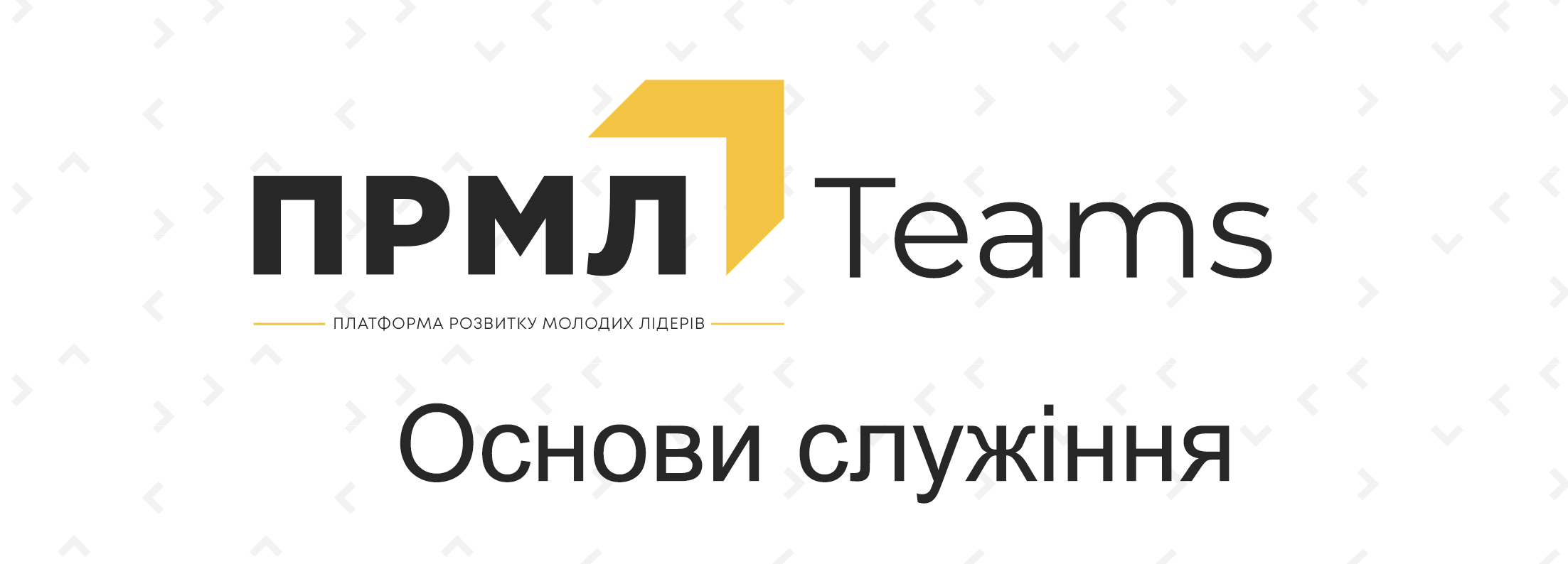 Львів лікарня святого миколая